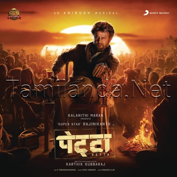 Petta (Hindi) (2018)